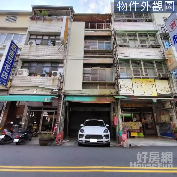 後驛近火車站/熱鬧漢口商圈/騎樓透天店住