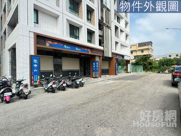 聚晴山邊間黃金店面(B店)