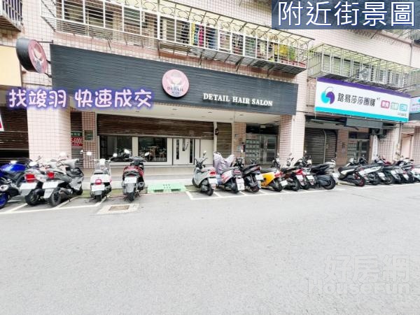 竣羽~景安便宜寬店面~雙平面車位