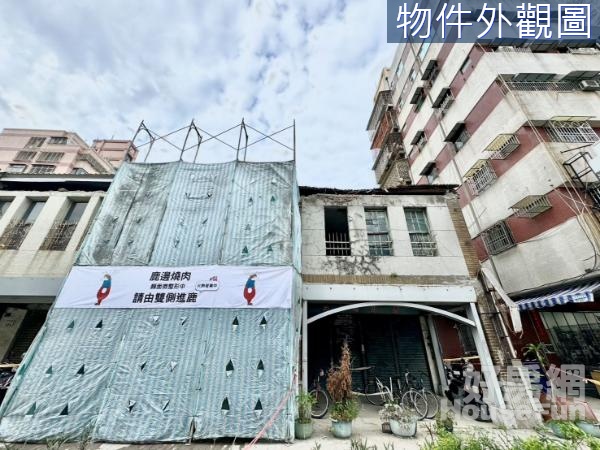 鹽埕日式古典建築邊間大地坪金店面