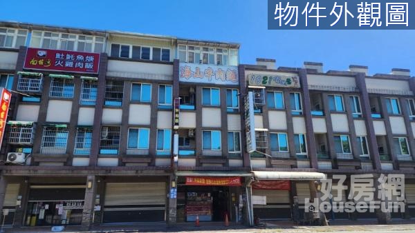 海山東路20米大道店住