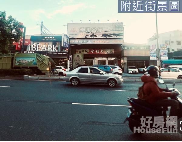 愛上 106坪大面寬車水馬龍霸氣雙店面