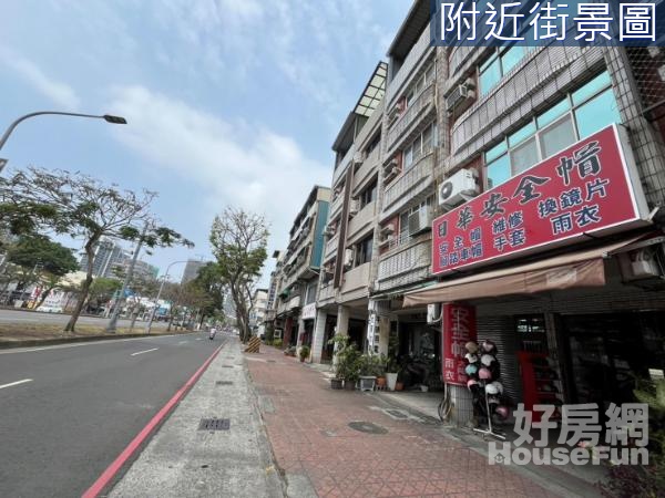 中華路上金店面適文武百市4樓透天