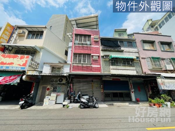 左營國小臨路透天店面