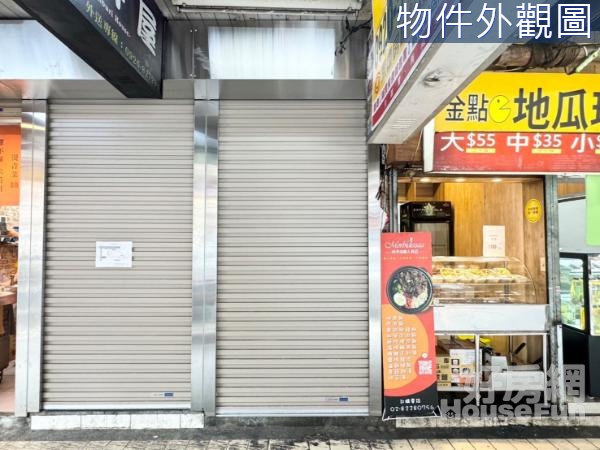 JZ2台北車站低總燙金店面~住商儀居團隊~