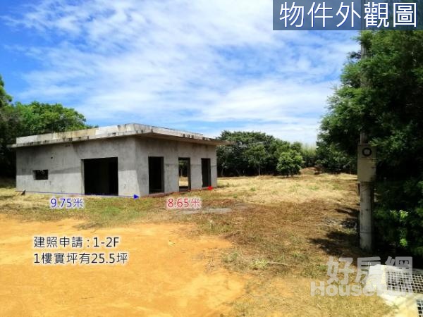 苗栗休閒農地A送資材室