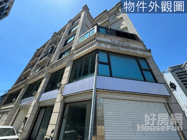 帝閣NO9 漂亮角間金店面 近富宇天闊基地 