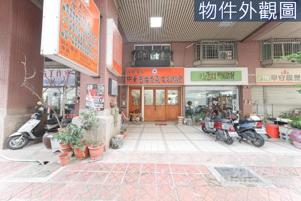 自由市場商圈臨路雙平車優質店住