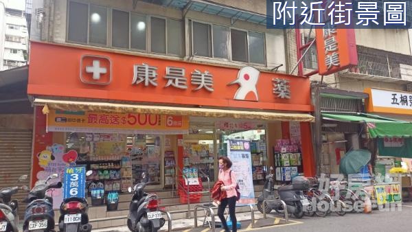 連鎖馬路捷運店霸