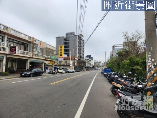 新豐方正臨路店地 特農58坪甲建