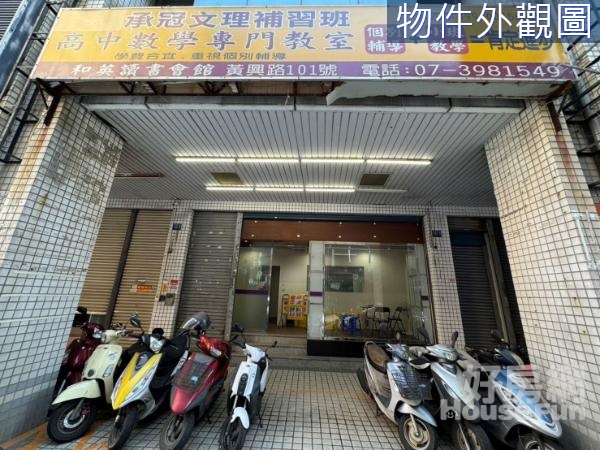 三民澄清陽明公園6.5米棒球場旁市場工作室生意樓店