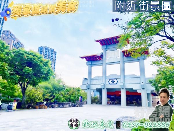 😎潘安獨家推薦😎近捷運公園低總價套房