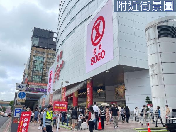 東區黑土收租金店