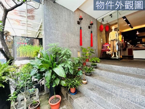 永康街黃金金店面*小巢希望東達