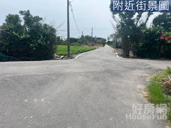 芳苑76快速道路旁持分建地