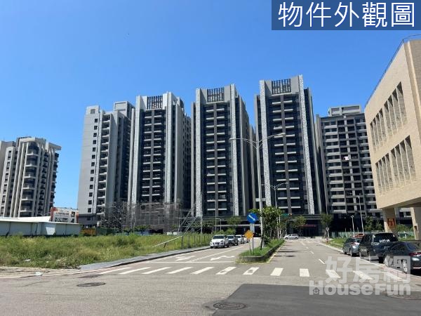 清水協和豐景全新未住無限棟距三房平車