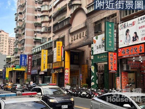 正學府收租金店面