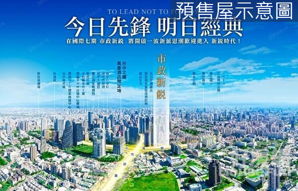 獨售七期市政新鋭A12朝南視野兩房車