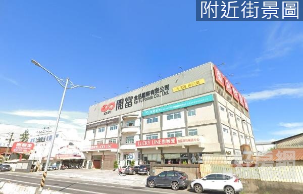 ※甲種工業用地大社旗楠路好開廠房