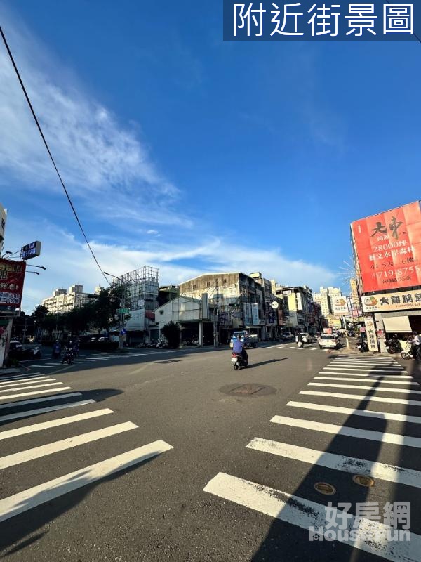 鳳山自由路大地坪小透天