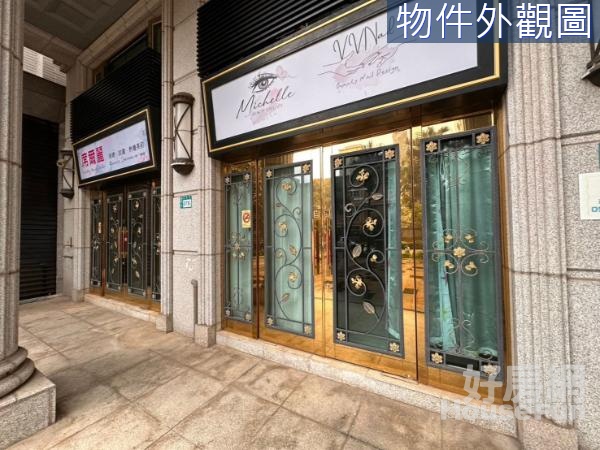 《四季悅》低總價店面