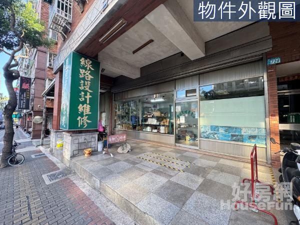 挑高正馬路金店面