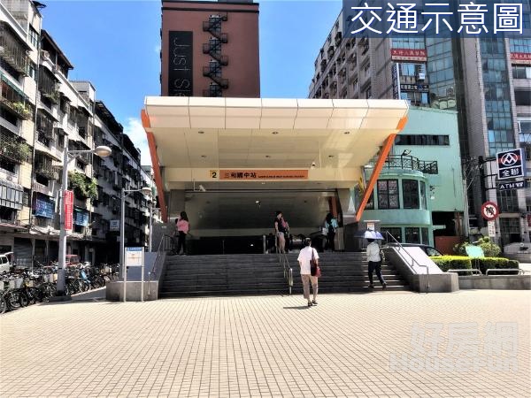 車路頭街 三和捷運500M角間黃金店面