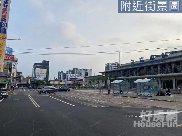 竹南火車站西站臨路大面寬黃金住店