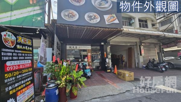 博愛路金店面