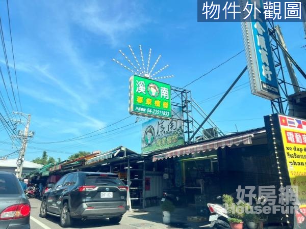 ☀️十九甲新仁市旁臨路店鋪