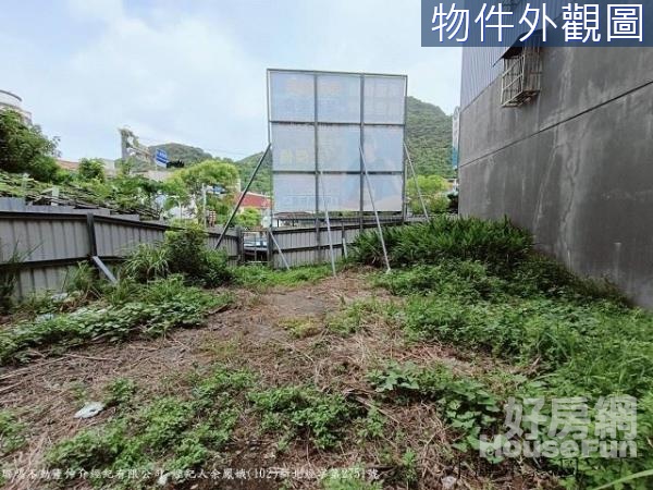 亞尼克旁臨馬路建地-永慶暖暖我的家