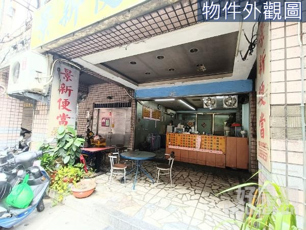 蘆洲區正路邊黃金店面人潮車潮錢潮