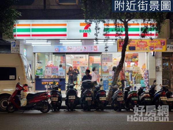 收租中新裝潢店面