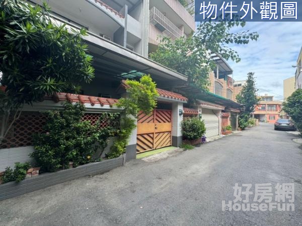 專任鹿港大老闆的家絕美屋況大地坪透天