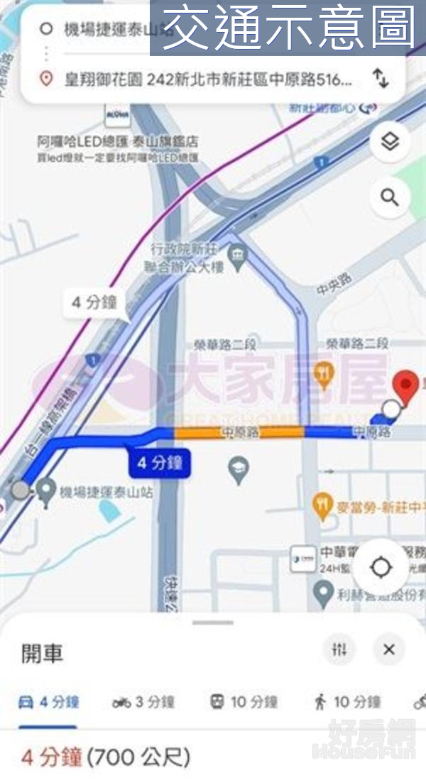 皇翔御花園次頂樓景觀捷運3房車　近捷運站