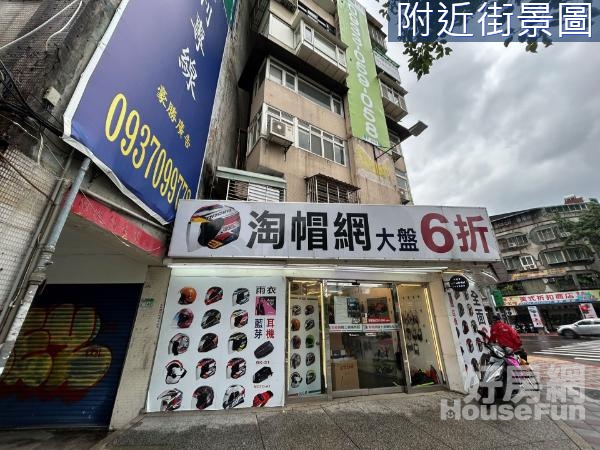 正大馬路面寬金店