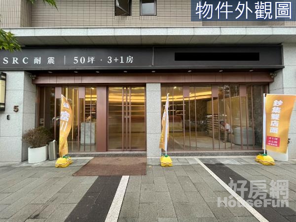 18鈔集店面.新穎仁義重劃區臨環河北路大路旁