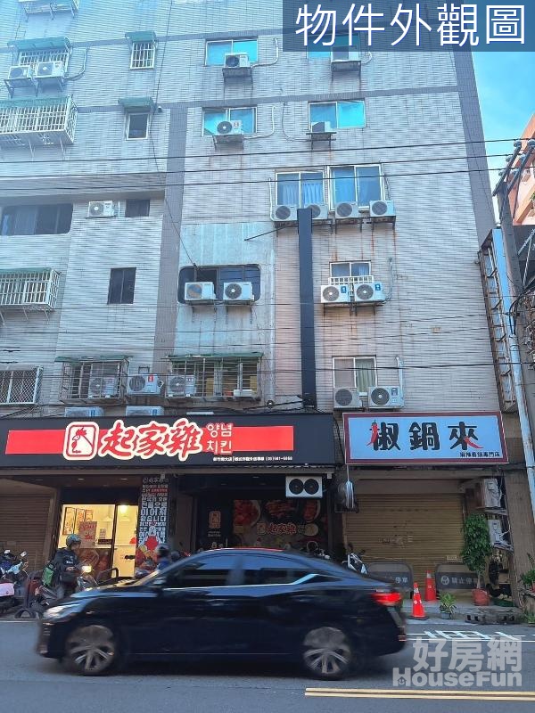 南大路經典商圈臨路店面