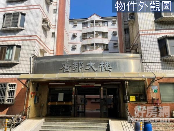 安平育平八街唐邦大樓近漁人碼頭三房釋出