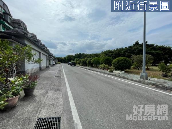 ~光華工業區~雙面臨路~丁種建築用地~