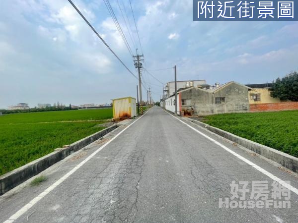 秀水近76平面道路便宜美田