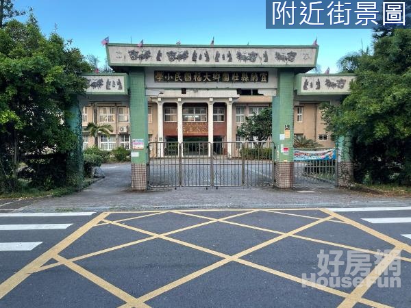 小坪數低總價時潮村旁大福方正農地