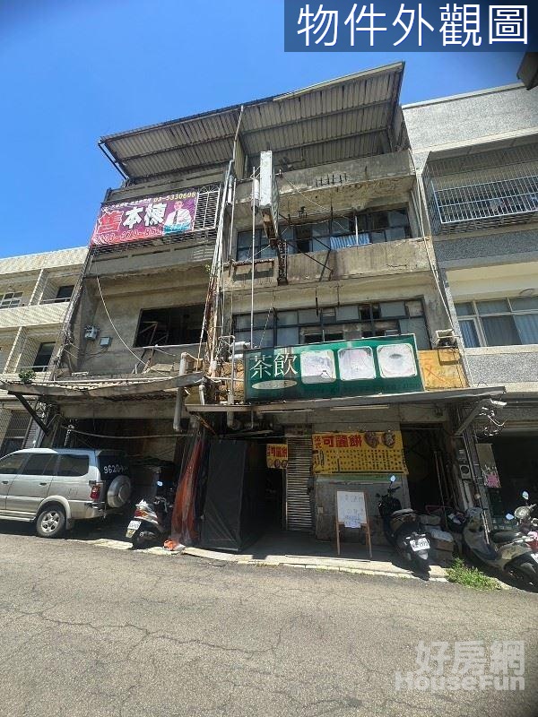 稀有竹南市區黃金雙店面大地坪乙工買地送屋