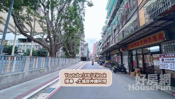 搶手物件｜板橋區 忠孝國中｜住店辦 一樓｜方便停車