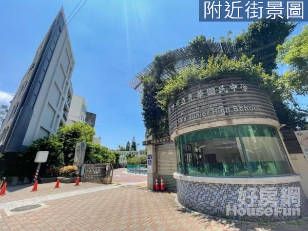 光華湳雅雙商圈傳家金店面