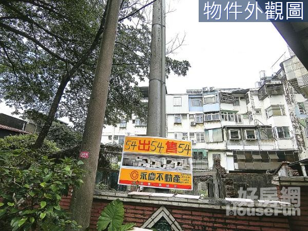 羅運旁公正段地形超方正稀有美建地