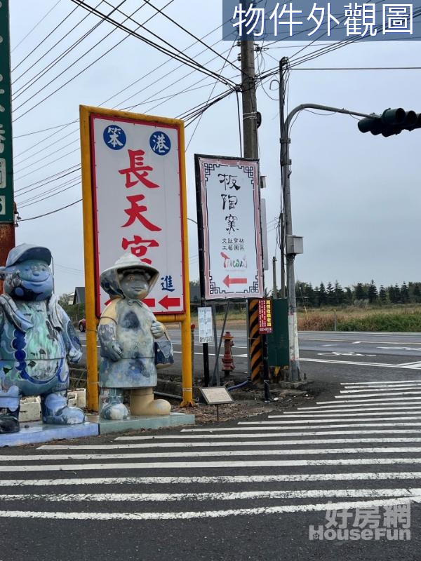 新港板陶窯旁合法農舍