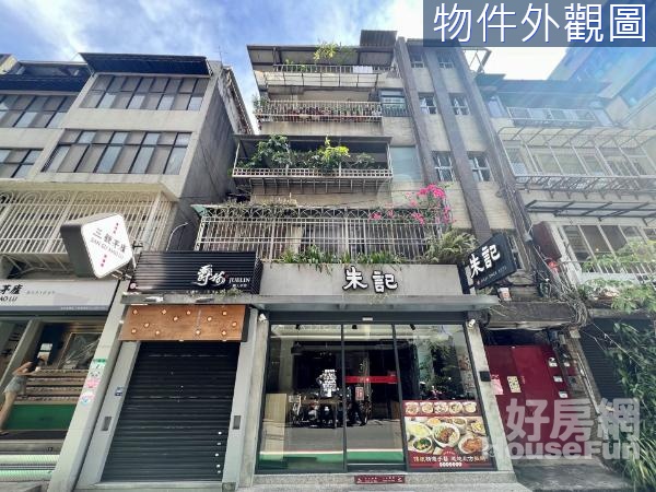 正永康商圈店面