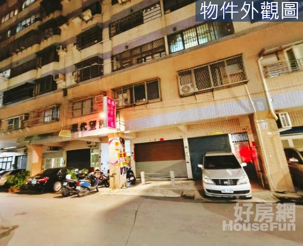 大社店面🏡大新路三民商圈1+2樓店住💰💰