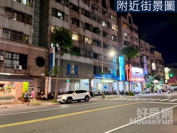 小港漢民路收租透天金店面《近捷運站》